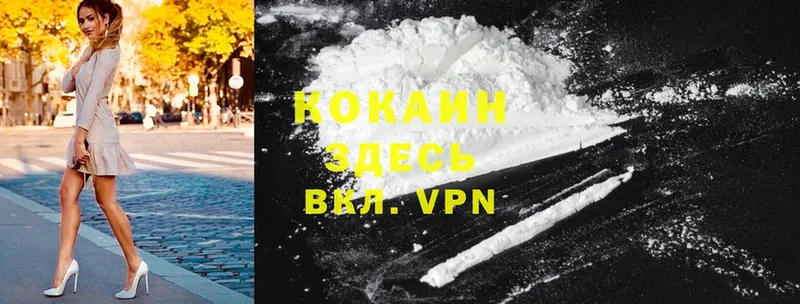 Где купить Томмот Каннабис  Cocaine  АМФЕТАМИН  ГАШИШ  Героин  Альфа ПВП 