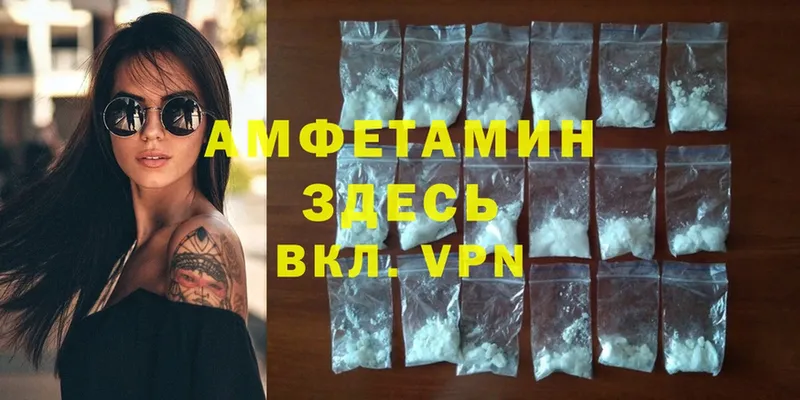 АМФ VHQ  хочу   Томмот 