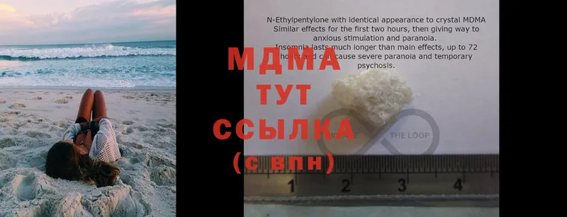 MDMA Molly  Томмот 